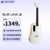 拿火吉他（LAVAGUITAR）拿火吉他BLUE LAVA源男女生新手民谣吉他初学者旅行乐器36英寸 FreeBoost款