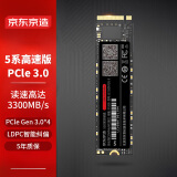 京东京造 512GB SSD固态硬盘 M.2接口（NVMe协议）PCIe3.0四通道 5系列