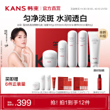 韩束（KanS）赵今麦同款白蛮腰礼盒护肤品美白水乳去黄提亮淡斑礼物送女友妈妈 【白蛮腰】雪白肌美臻享礼盒