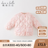 戴维贝拉（DAVE＆BELLA）儿童羽绒服轻薄婴儿秋冬宝宝上衣女孩外套女童羽绒内胆小童服饰 粉底印花【DB4223467】 100cm（建议身高90-100cm）