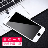 雷深（Leishen）苹果6S屏幕总成 手机内外屏维修 适用于iphone6S苹果6S屏幕带配件 白色 送拆机工具