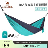 骆驼（CAMEL）户外吊床防侧翻旅游露营便携秋千宿舍寝室学生吊椅室内懒人椅 A1S3LU101 湖绿/藏青