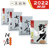 阿卢 大鲫鱼饵料野钓黑坑钓鱼窝料土鲮狂拉腥香综合通杀鱼食饲料套餐 大白鲫  谷香（约250g）