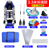 智扣自动充气船冲锋舟橡皮艇加厚硬底气垫船耐磨汽艇双人皮划艇钓鱼船 3.3米【标准条板底】6-7人