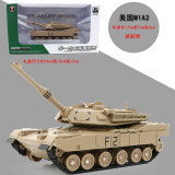 华一仿真T-99主战坦克合金模型M1A2履带式豹2军车战车坦克车金属玩具 J48-2坦克黄色