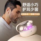 wedoking 无线蓝牙耳机睡眠豆asmr侧睡不压耳睡觉降噪隔音适用苹果华为安卓豆式隔音耳塞助眠隐形小耳洞耳 肤色|三代睡眠|紫外线款