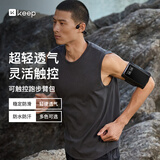 Keep跑步手机臂包【可触控】防泼水套袋户外骑行运动健身装备携带神器