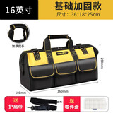 得力（deli） 工具包帆布防水收纳包小电工腰包挎包便携提包加厚维修木工背包 16寸【加厚加固款】