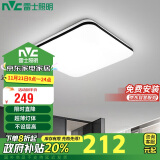 雷士照明（NVC）led吸顶灯客厅灯现代简约卧室书房餐厅灯饰灯具方形36w三色调光