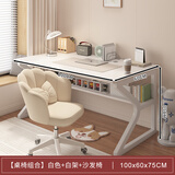 旻昱书桌书架一体桌组合台式学习桌高中生家用写字台洞洞板电脑桌书桌 (桌椅组合-花瓣椅)暖白色100cm