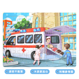 苗娃儿拼图儿童交通工具木质框式拼板动物故事玩具3-6岁早教具含底图 救护车【60片】