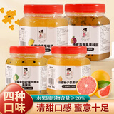 茶小冷蜂蜜柚子茶480g 蜜炼果酱  维C水果茶 烘焙奶茶冲饮 秋冬茶饮 蜂蜜柚子茶480g 1瓶