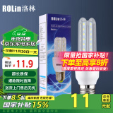 洛林（ROLin）led灯泡节能灯U型灯管玉米灯 e27大螺口大功率超亮灯泡9W白光