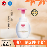 牛乳石硷 COW牛乳石碱柔和洁面慕丝 200ml无添加氨基酸男女士洗面奶敏感肌日本进口