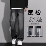 WHIM NASA牛仔裤男春秋季新款潮流休闲裤男士宽松直筒裤夏天透气阔腿长裤子 烟黑 XL (145-160斤)