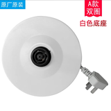 美的 电热水壶底座底盘MK-H415E2/MK-H517E2/1505J 通用 【电水壶底座】白色双圈 MK-HJ1705-PRO