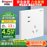 罗格朗（LEGRAND）开关插座面板 仕典/逸景玉兰白10A斜五孔墙壁插座 家用五孔单只装