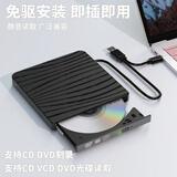 dismo usb外置光驱外置dvd刻录机移动光驱cd/vcd/dvd外接光驱笔记本台式机一体机通用 USB+Typec条纹款【读/刻一体】