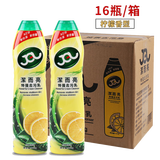 潔而亮洁而亮特强去污乳液多用途功能清洁剂柠檬厨房去油污强力去污垢 柠檬×1箱(16瓶)