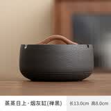 众福缘烟灰缸带盖防飞尘高级感复古潮流个性茶桌办公室茶几家用装饰摆件 蒸蒸日上-烟灰缸【禅黑】