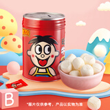 旺旺 旺仔牛奶糖铁罐原味200g 约48粒  婚礼宴会喜糖 伴手礼奶糖