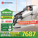 宫和（MIYAKIWA）4D按摩椅5218家用全身全自动智能多功能电动太空舱豪华中医养生日本高端按摩椅