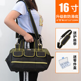 美科（MYTEC）电工工具包收纳包大容量帆布包维修工具包手提腰包木工工具包单肩 16寸经典防滑款【带零件盒】