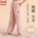 猫人（MiiOW）儿童浴袍男女童睡衣法兰绒加厚宝宝睡袍珊瑚绒中大男童装秋冬季 浅粉（特厚裤） 170可亲子装 170cm（155-172cm，90-130斤）