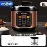 Meliade美电压力锅家用5l智能多功能2024新款电饭煲高压锅正品 6L升级电脑款 6L