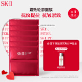SK-II活肤紧颜双面膜6片装抗皱紧致保湿修护sk2护肤品化妆品母亲节礼物