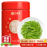 艺福堂绿茶 金选碧螺春特级50g 2024明前新茶春茶罐装 江苏云雾茶叶