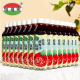 信远斋信远斋桂花酸梅汤饮料乌梅汁500ml*15瓶整箱装  火锅解辣