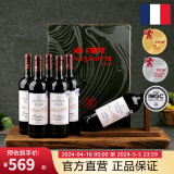 卡斯特（Cavesmaitre）法国红酒chateau葡萄酒卓利酒庄E1波尔多bordeaux干红6支装整箱