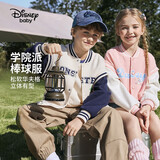 迪士尼（DISNEY）童装儿童女童棒球服外套肌理感学院风上衣25春DB411IE08粉140