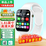华手机儿童电话手表小初中学生男女智能手表S8可插卡青少年通用天才小导师5G全网通移动联通电信版 升级版【精准定位+视频通话+支付】白色