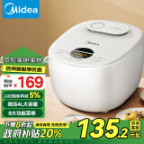 美的（Midea）【家电政府补贴】智能电饭煲电饭锅3-4人家用4L预约匠铜聚能釜内胆快速饭蒸煮米饭锅FB40E108