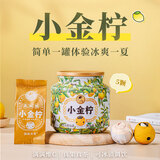 茶妈妈小金柠红柠檬红茶可冷泡冰红茶 云南滇红金芽茶叶礼盒送礼 【自饮装】小金柠60g