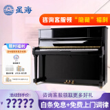 星海钢琴 凯旋K-121立式钢琴德国进口配件 家庭教学专业考级演奏