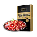 老浦家广式特产腊肠腊甜味香肠乌金猪香肠烤肠食材过年送礼黑猪香肠