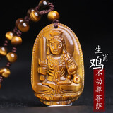 玉有情马年虎眼石吊坠男女情侣款本命佛生肖项链本命年送男女友生日礼物 生肖鸡-不动尊菩萨