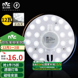 雷士（NVC） led吸顶灯芯改造灯板圆形灯管灯条贴片灯盘12瓦白光6500K