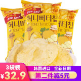 海太（HAITAI） 韩国进口同款蜂蜜黄油薯片网红零食土豆脆片休闲膨化食品 蜂蜜黄油薯片60g*3袋