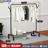 勇拓者 Explorer晾衣架落地简易衣架阳台卧室置物收纳架子双杆衣架落地 黑色双树杈-单杠130cm