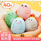 兜市精选暖手宝自发热暖手蛋暖宝宝迷你学生儿童捂手暖蛋带替换芯暖手神器 恐龙暖蛋【2个蛋壳+替换芯】