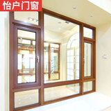 北京上海铝包木封落地阳台中式仿古木包铝断桥铝门窗定制天井阳台钢化玻璃隔音密封窗户木包铝阳光房铝包木门 88系列铝包木门窗系统