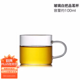 唐丰（TANGFENG） 加厚耐热玻璃杯品茗杯功夫茶具带把水杯小茶杯子TF4250 玻璃白把单杯