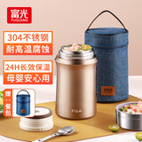 富光焖烧杯焖烧壶保温饭盒超长保温焖粥神器便携学生上班族大容量送包 香槟金（餐勺+提包）1000ml