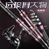 禧玛精工机械师官方正品海竿钓鱼竿超硬大物海竿远投竿鱼竿甩杆套装海钓竿 3.6米单杆【高档金属配件】