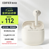 漫步者（EDIFIER）Zero Air 真无线蓝牙耳机 半入耳式耳机 无线耳机 蓝牙5.3 适用苹果华为小米 月白