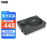 壹泽（YIZE）汽车低音炮 汽车音响 车载低音炮10寸12V有源低音炮 车载音响喇叭 108低音炮（裸机不配线）不含装